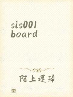 sis001 board封面