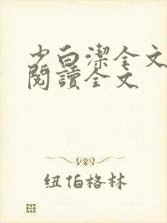 书籍封面