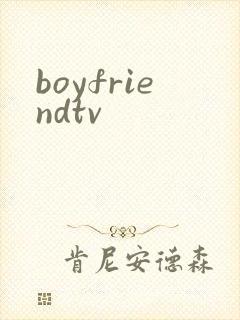 boyfriendtv