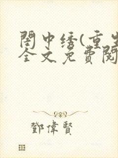 书籍封面