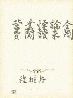 书籍封面