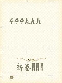 444hhh