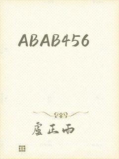 ABAB456