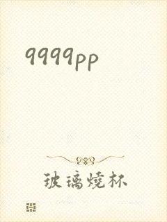 9999pp