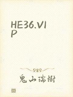 HE36.VIP封面