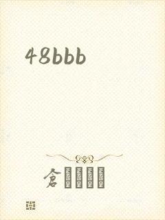 48bbb