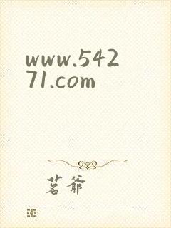 www.54271.com