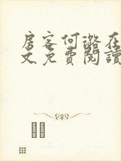 书籍封面