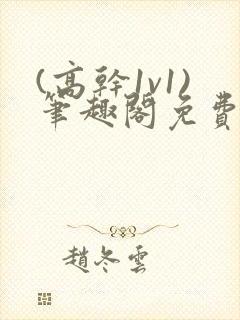 书籍封面