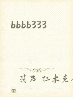 bbbb333