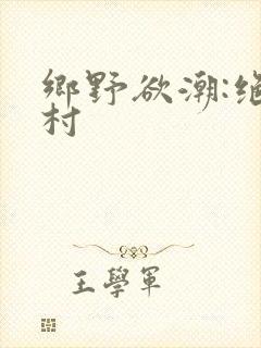 书籍封面