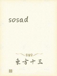 sosad封面