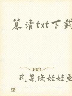书籍封面