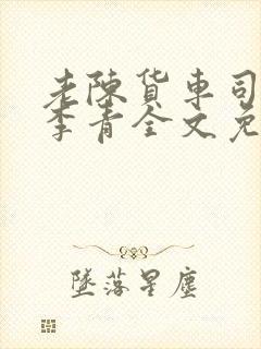 书籍封面