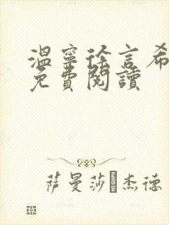 书籍封面
