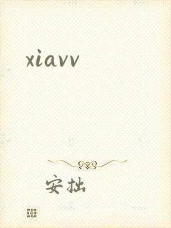 xiavv封面