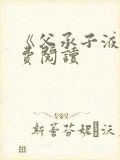 书籍封面