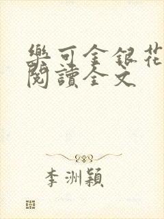 书籍封面