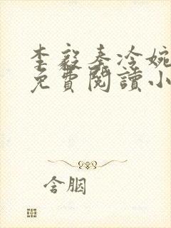 书籍封面