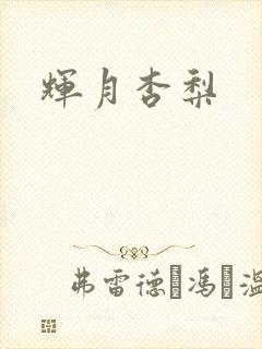 书籍封面