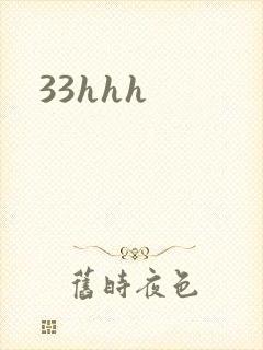 33hhh