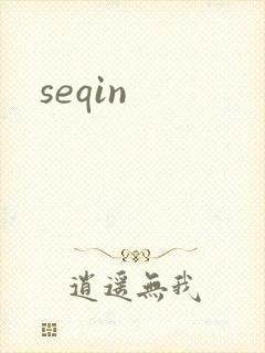 seqin