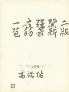 书籍封面