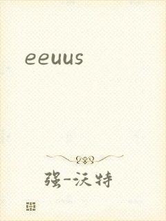 eeuus封面