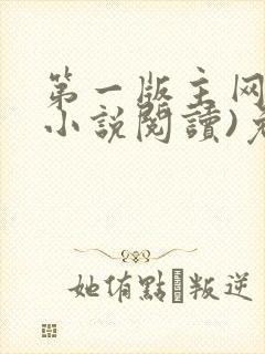 书籍封面