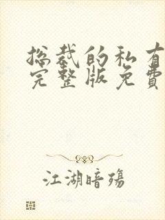 书籍封面