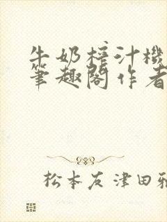 书籍封面
