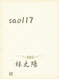sao117