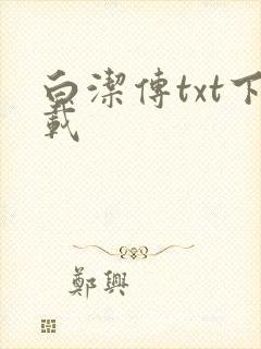 书籍封面