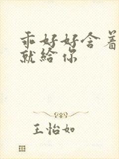 书籍封面