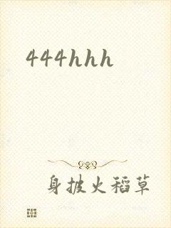444hhh