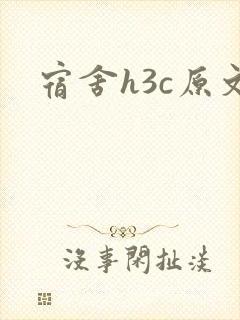 书籍封面