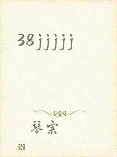 38jjjjj封面