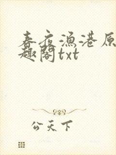 书籍封面