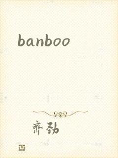 banboo