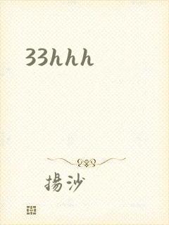 33hhh