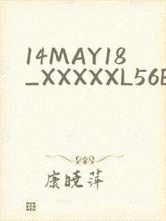14MAY18_XXXXXL56ENDIANӡ封面