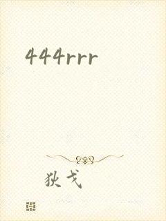 444rrr封面