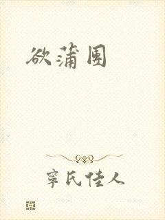 书籍封面
