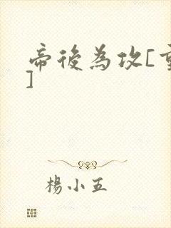 书籍封面