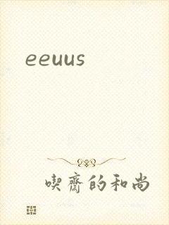 eeuus