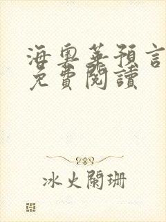 书籍封面