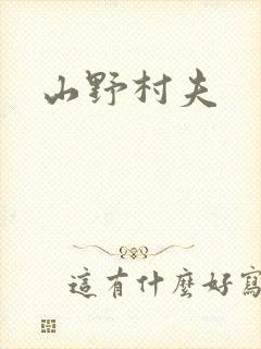 书籍封面