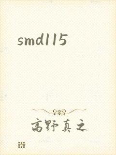 smd115