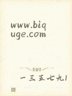 www.biquge.com
