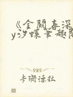 书籍封面